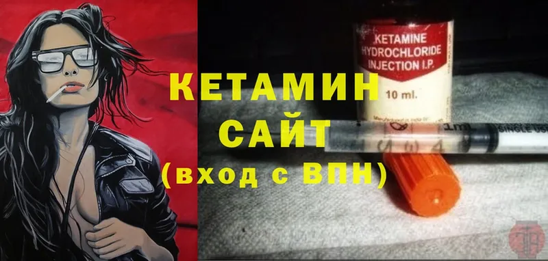 купить наркотики сайты  omg зеркало  КЕТАМИН ketamine  Заозёрный 